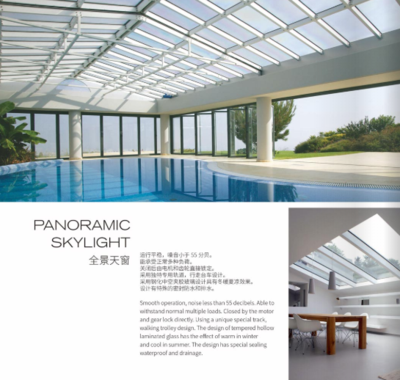全景天窗2