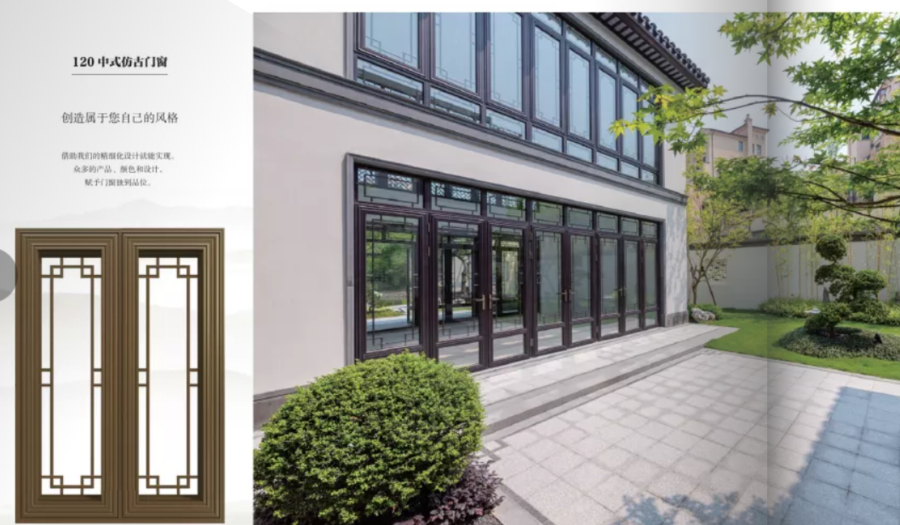 120中式仿古平开1