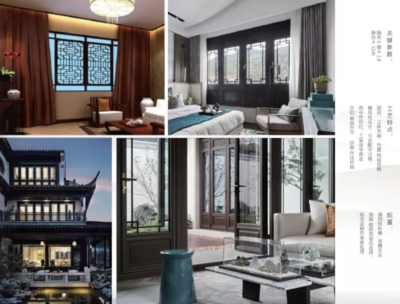 83中式仿古平开2